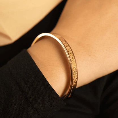 Last Day 50% OFF🔥Ayatul Kursi Cuff Bracelet